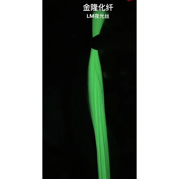 LM-luminous Fiber-4
