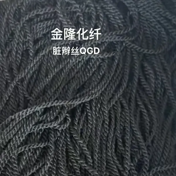 forming fiber-QG(1)